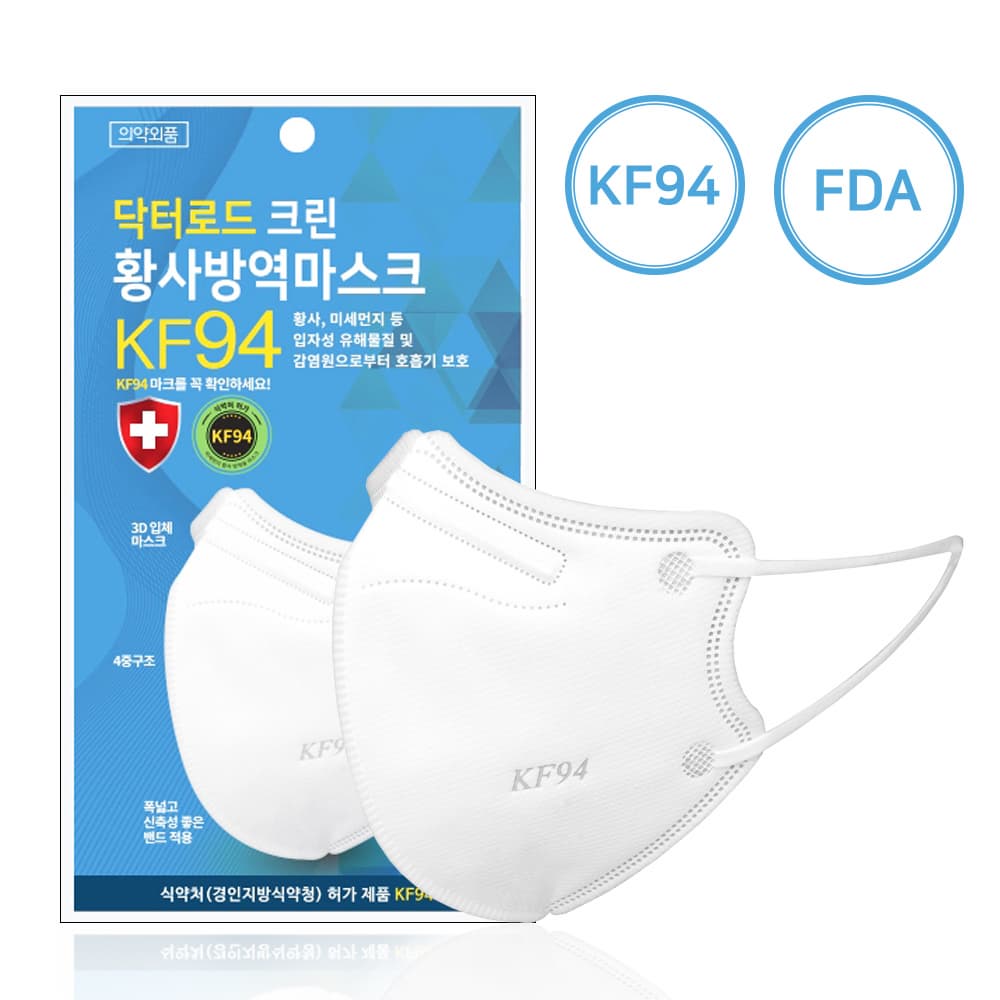 KF94_ _Dr_Lord_ Yellow Dust Preventive Mask